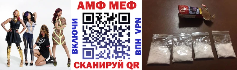 Амфетамин 98%  Вельск 