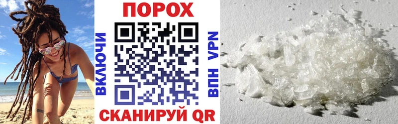 Amphetamine 98% Вельск