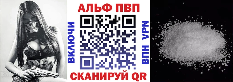 hydra маркетплейс  Вельск  Alpha PVP крисы CK 