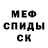 МЕТАДОН мёд Sergey Bud