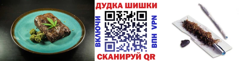 Печенье с ТГК марихуана  купить наркотик  Вельск 