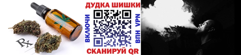 Cannafood конопля Вельск
