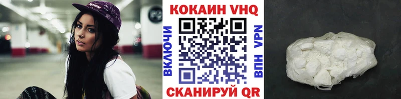 mega ONION  магазин  наркотиков  Вельск  Cocaine 99% 