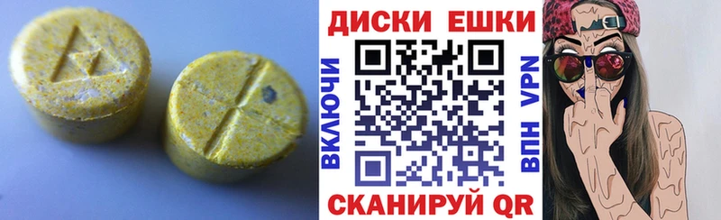 купить закладку Вельск kraken ССЫЛКА Экстази 250 мг