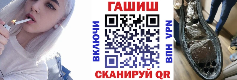 мега зеркало  Вельск  ГАШИШ Изолятор  купить  сайты 