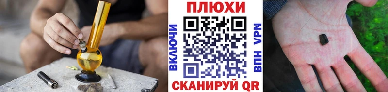 ГАШИШ Premium Вельск