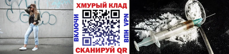 цена   блэк спрут маркетплейс  ГЕРОИН хмурый  Вельск 