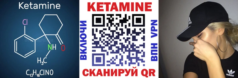 ссылка на мегу как войти  Вельск  Кетамин VHQ 