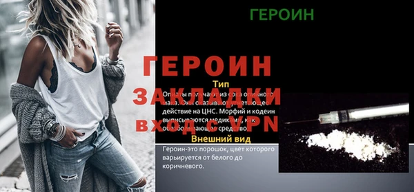 spice Богородск
