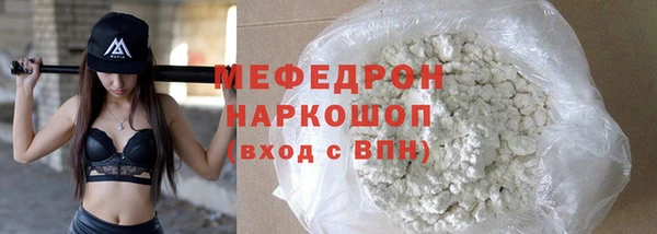 альфа пвп VHQ Богданович