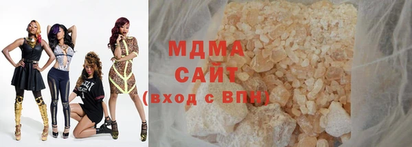 соль курить ск Корсаков