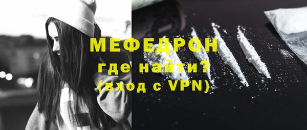 молекула духа Беломорск