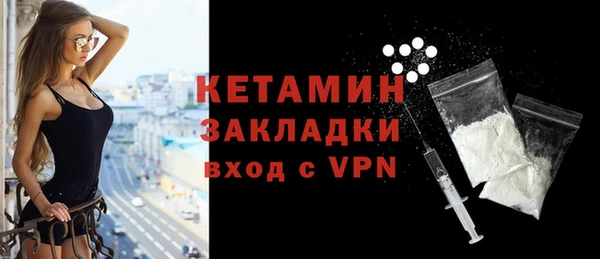 spice Богородск