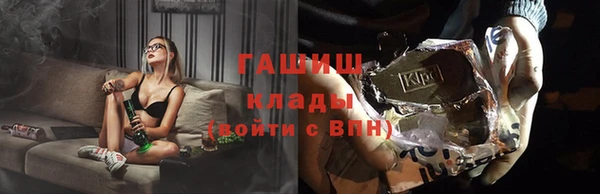 прущая мука Белокуриха