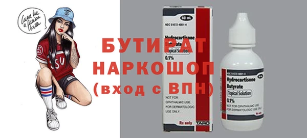 альфа пвп VHQ Богданович