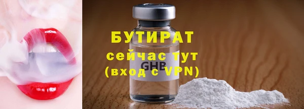 шишки Богородицк