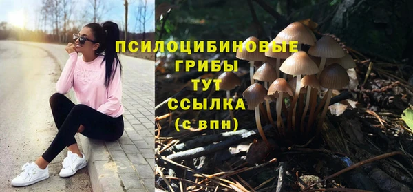 альфа пвп VHQ Богданович
