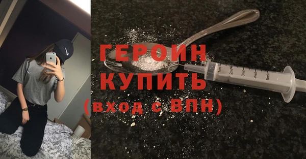 альфа пвп VHQ Богданович