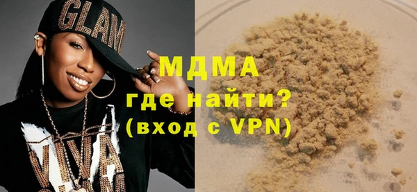 альфа пвп VHQ Богданович