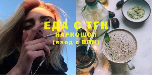 шишки Богородицк
