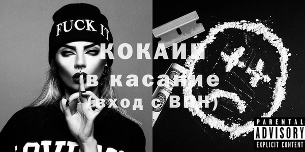 альфа пвп VHQ Богданович