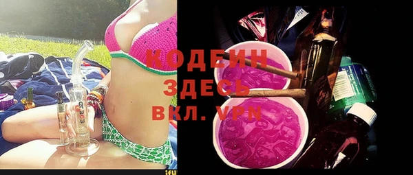 альфа пвп VHQ Богданович