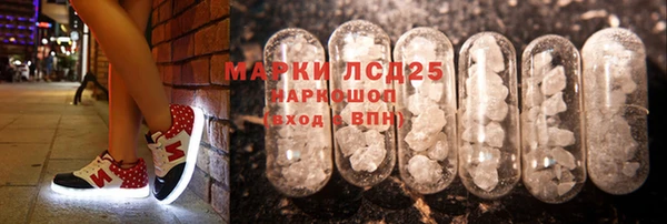альфа пвп VHQ Богданович