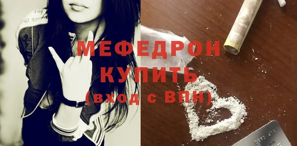 альфа пвп VHQ Богданович