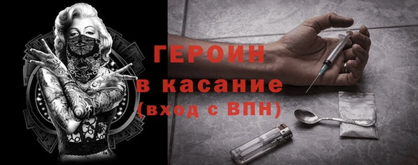альфа пвп VHQ Богданович
