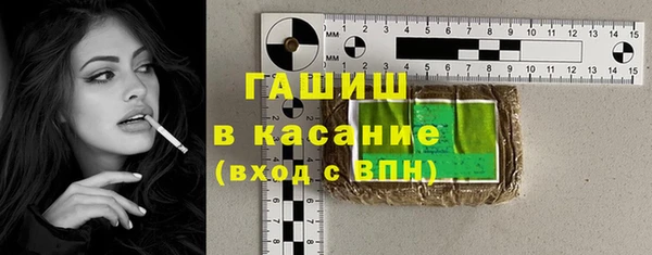 альфа пвп VHQ Богданович