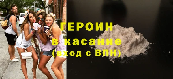 молекула духа Беломорск