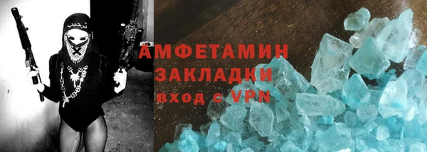 прущая мука Белокуриха