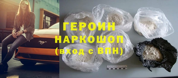 шишки Богородицк