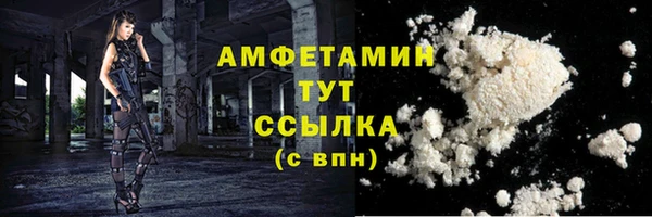 альфа пвп VHQ Богданович