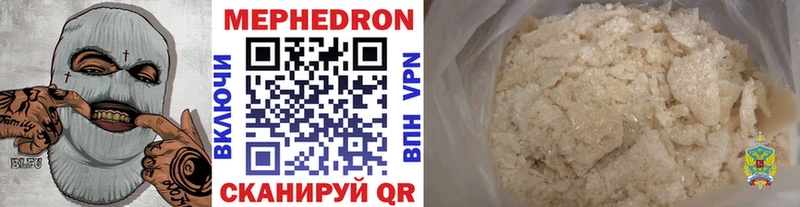 Мефедрон мяу мяу  Вельск 