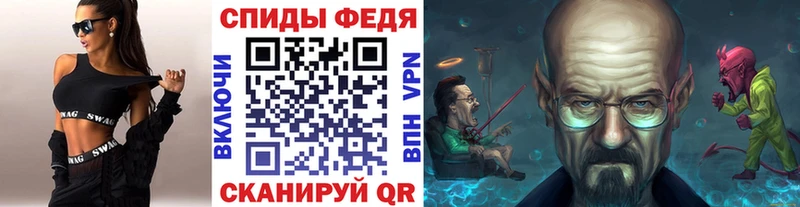 Первитин витя купить Вельск