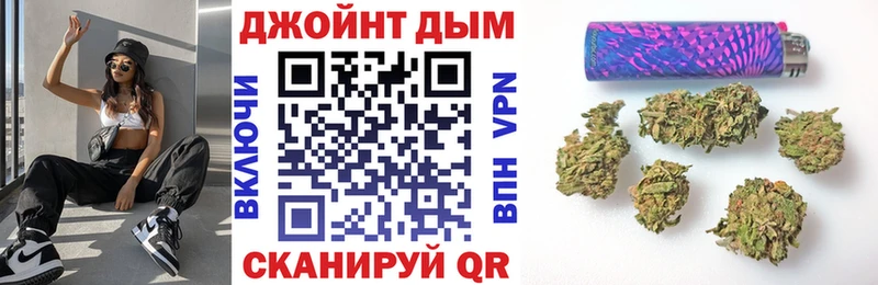 Бошки Шишки LSD WEED  даркнет сайт  Вельск 